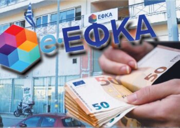 Αγρίνιο – Παράνομα αναπηρικά επιδόματα και συντάξεις: Ελέγχονται μεν, καταβάλλονται δε