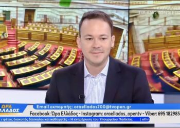 Μίλτος Ζαμπάρας: Ο ΟΠΕΚΕΠΕ έγινε ΑΤΜ για κομπιναδόρους με την κάρτα του αγρότη και το PIN της ΝΔ