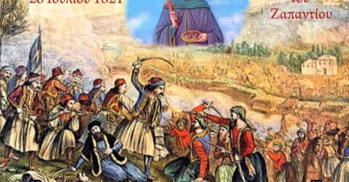 Μεγάλη Χώρα: “Ελευθέρια 2025” στις 26 Ιουλίου στον Απ. Παύλο 