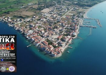 Ξεκινά Τετάρτη 13 Αυγούστου στις 18:00, το τουρνουά ”3on3 Beyond your Limits Basketball Tournament Mytikas Edition”, στο ανακαινισμένο γήπεδο μπάσκετ του Λυκείου Μύτικα.