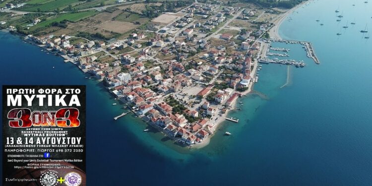Ξεκινά Τετάρτη 13 Αυγούστου στις 18:00, το τουρνουά ”3on3 Beyond your Limits Basketball Tournament Mytikas Edition”, στο ανακαινισμένο γήπεδο μπάσκετ του Λυκείου Μύτικα.