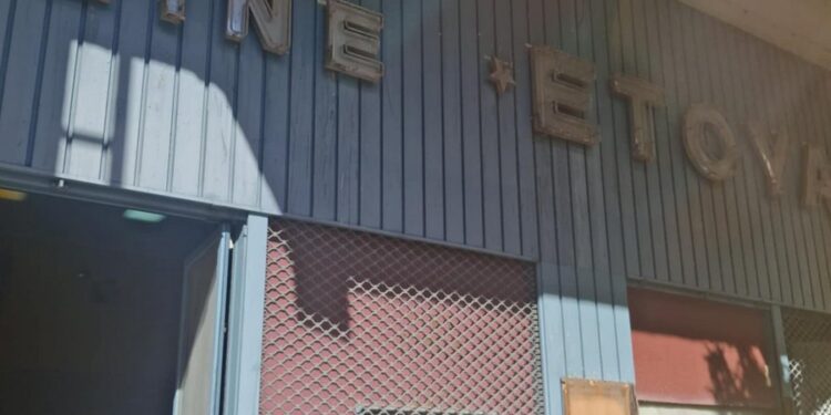 Τίτλοι τέλους για τον κινηματογράφο ΕΤΟΥΑΛ