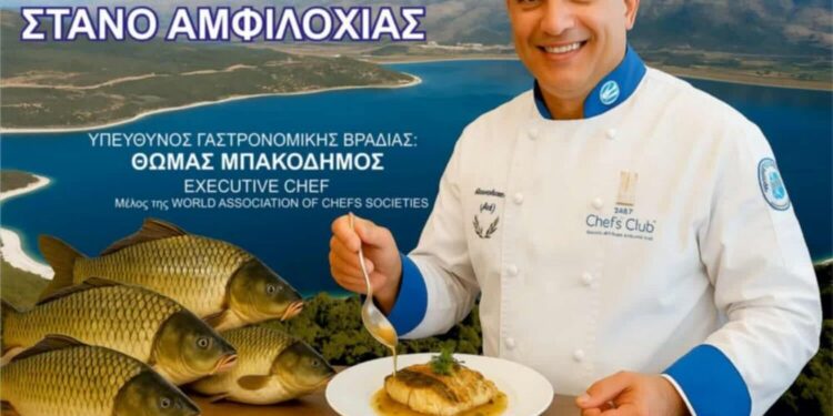 Την Τετάρτη 20 Αυγούστου στις 21:00 η 1η γιορτή Κυπρίνου στην πλατεία της Στάνου