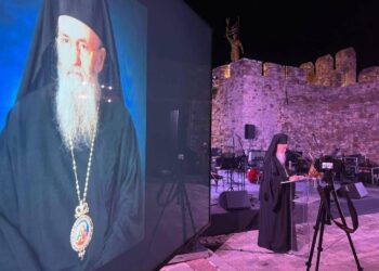 Εκδήλωση τιμής για τα 30 έτη Ποιμαντορίας του Σεβασμιωτάτου Μητροπολίτη Ναυπάκτου και Αγίου Βλασίου κ.κ.Ιεροθέου