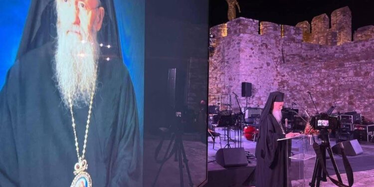 Εκδήλωση τιμής για τα 30 έτη Ποιμαντορίας του Σεβασμιωτάτου Μητροπολίτη Ναυπάκτου και Αγίου Βλασίου κ.κ.Ιεροθέου