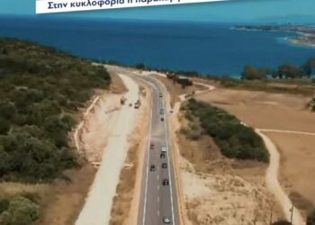 Κ. Μητσοτάκης για τη νέα παράκαμψη του Αγίου Νικολάου στον οδικό άξονα Βόνιτσα – Λευκάδα: «Η Ελλάδα βαδίζει μπροστά. Συνεχίζουμε…»