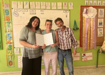 Εκπαιδευτική δράση για παιδιά με αφορμή την Παγκόσμια Ημέρα Ειρήνης από τις Κοινωνικές Δομές του Δήμου Ιερής Πόλης Μεσολογγίου