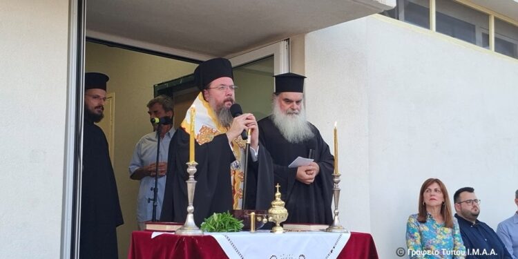 Αγιασμοί στο Κοινωνικό Φροντιστήριο και στα συσσίτια