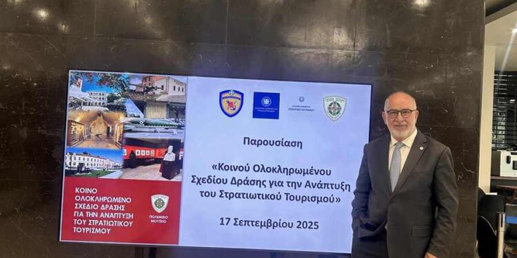 Η Δυτική Ελλάδα επενδύει στον Στρατιωτικό – Ιστορικό Τουρισμό