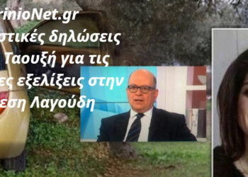 Υπόθεση Λαγούδη: Ανοίγει ξανά ο φάκελος της υπόθεσης. Αποκλειστικές δηλώσεις του Β. Ταουξή στο AgrinioNet.gr
