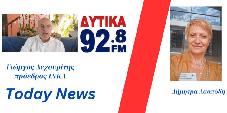 Γ. Λεχουρίτης : Το ΙΝΚΑ ξεκίνησε το μποϊκοτάζ στο κρέας