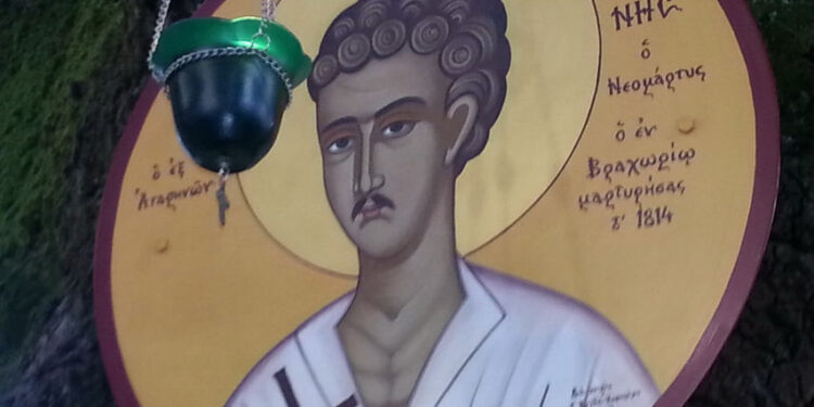 Αγρίνιο: Εορτασμός Αγίου Ιωάννου του Βραχωρίτη