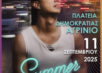 Μουσική βραδιά με τον Δήμο Αναστασιάδη στο Αγρίνιο από την Περιφέρεια Δυτικής Ελλάδας