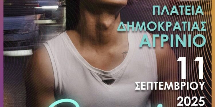 Μουσική βραδιά με τον Δήμο Αναστασιάδη στο Αγρίνιο από την Περιφέρεια Δυτικής Ελλάδας