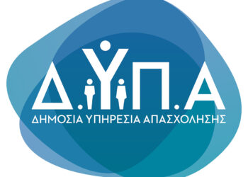 Νέο πρόγραμμα για 5.000 θέσεις εργασίας σε ανέργους άνω των 50 ετών