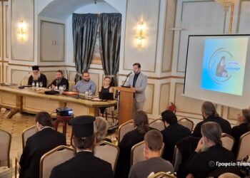 Γ’ Εναρκτήριο Συνέδριο Υπευθύνων Ιερέων και Στελεχών Νεότητος Ι. Μ. Αιτωλοακαρνανίας