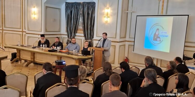 Γ’ Εναρκτήριο Συνέδριο Υπευθύνων Ιερέων και Στελεχών Νεότητος Ι. Μ. Αιτωλοακαρνανίας