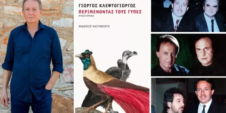 Γιώργος Κλεφτογιώργος στα Παραπολιτικά: “Της καταιγίδας τα νερά, είχα για παιδική χαρά” – Το έργο του και τα μεγάλα τραγούδια