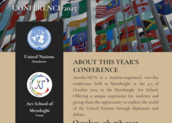 Το AETOLIA-MUN έρχεται στο Μεσολόγγι!