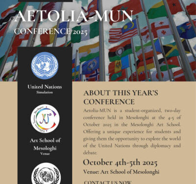Το AETOLIA-MUN έρχεται στο Μεσολόγγι!