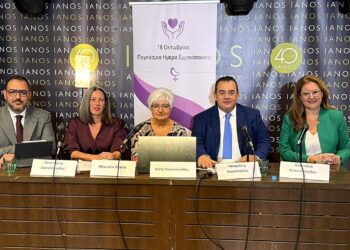 Παγκόσμια Ημέρα Εμμηνόπαυσης 18 Οκτωβρίου