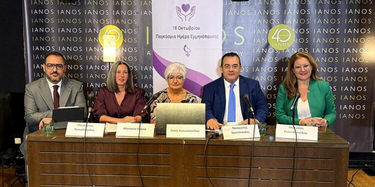 Παγκόσμια Ημέρα Εμμηνόπαυσης 18 Οκτωβρίου