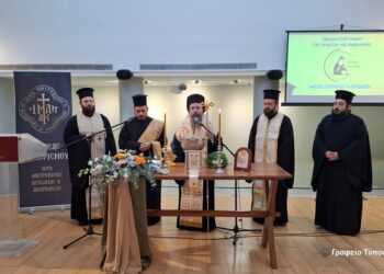  Έναρξη Μαθημάτων και Δράσεων του Ιδρύματος Πολιτισμού  της Ι. Μ. Αιτωλοακαρνανίας «ΑΓΙΟΣ ΕΥΓΕΝΙΟΣ Ο ΑΙΤΩΛΟΣ»