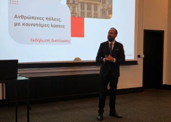 Ο Περιφερειάρχης Δυτικής Ελλάδας Νεκτάριος Φαρμάκης στις Βρυξέλλες για τις ανθρώπινες, βιώσιμες και συμμετοχικές κοινωνίες