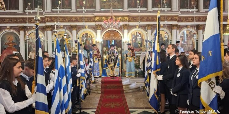 Η εθνική εορτή της 28ης Οκτωβρίου στην Ι. Μ. Αιτωλοακαρνανίας