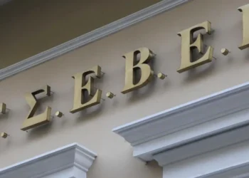 ΓΣΕΒΕΕ: Ευρωπαϊκές στρατηγικές για την ανάπτυξη – Ένα νέο αναπτυξιακό υπόδειγμα ή ένα μετέωρο βήμα;