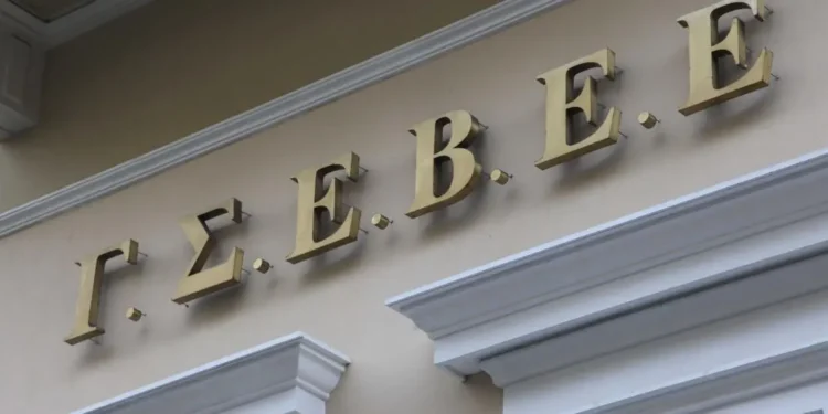 ΓΣΕΒΕΕ: Ευρωπαϊκές στρατηγικές για την ανάπτυξη – Ένα νέο αναπτυξιακό υπόδειγμα ή ένα μετέωρο βήμα;