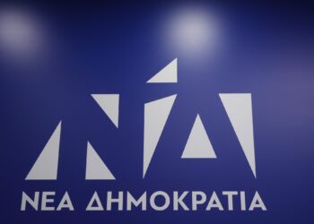 Ανακοίνωση του Γραφείου Τύπου της Νέας Δημοκρατίας για την απώλεια του Γεωργίου Παπαδόπουλου