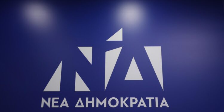Ανακοίνωση του Γραφείου Τύπου της Νέας Δημοκρατίας για την απώλεια του Γεωργίου Παπαδόπουλου