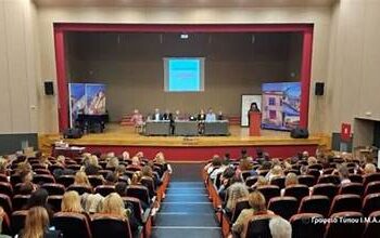 Εκπαιδευτικό Πρόγραμμα για τα Σχολεία της Αιτωλοακαρνανίας