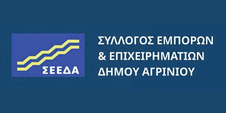 Ενημερωτικό Σημείωμα – Υποχρεωτική αποδοχή άμεσων πληρωμών (IRIS)