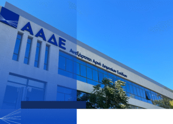 Λουκέτο από την ΑΑΔΕ σε ΚΥΔ στο Αγρίνιο και σε άλλα 57 σε όλη την Ελλάδα.