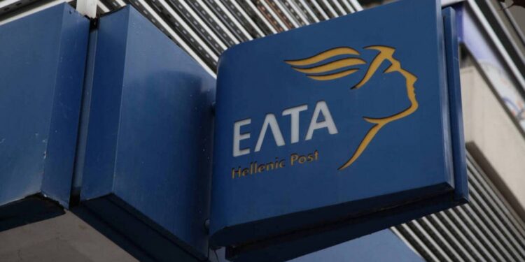 ΔΙΑΜΑΡΤΥΡΙΑ ΣΥΛΛΟΓΟΥ ΕΠΑΓΓΕΛΜΑΤΙΩΝ ΑΛΥΖΙΑΣ ΓΙΑ ΚΛΕΙΣΙΜΟ ΕΛΤΑ ΜΥΤΙΚΑ