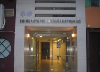 Επιμελητήριο Αιτωλοακαρνανίας: Δημιουργία σημείων πληροφόρησης του εγκεκριμένου έργου «SMART-HUBs»