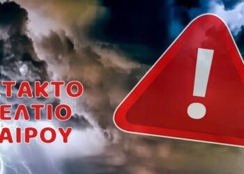 Δήμος Ξηρομέρου:Εφιστούμε προσοχή προς τους πολίτες του Ξηρομέρου για τους θυελλώδεις άνεμους στο Ιόνιο.