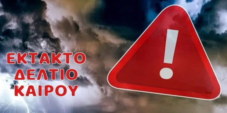 Δήμος Ξηρομέρου:Εφιστούμε προσοχή προς τους πολίτες του Ξηρομέρου για τους θυελλώδεις άνεμους στο Ιόνιο.