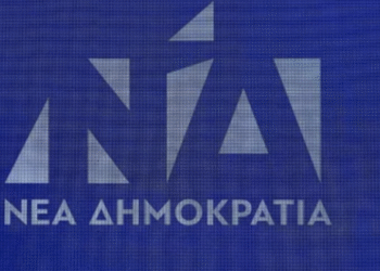 ΝΔ: Παράταση χρόνου υποβολής υποψηφιοτήτων για την εκλογή Συνέδρων