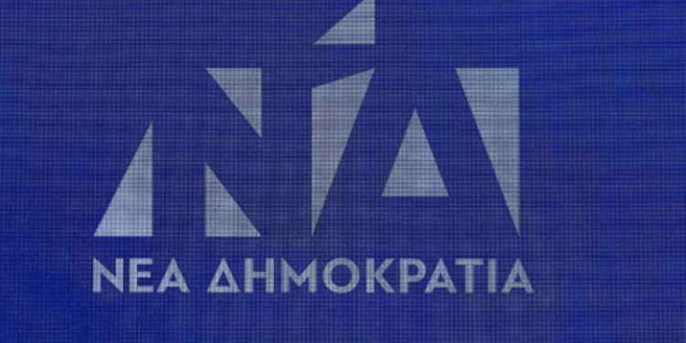 ΝΔ: Παράταση χρόνου υποβολής υποψηφιοτήτων για την εκλογή Συνέδρων