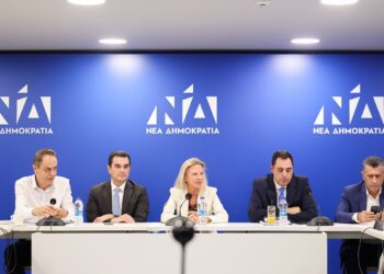 Συνεδρίαση της Κεντρικής Εφορευτικής Επιτροπής της Νέας Δημοκρατίας