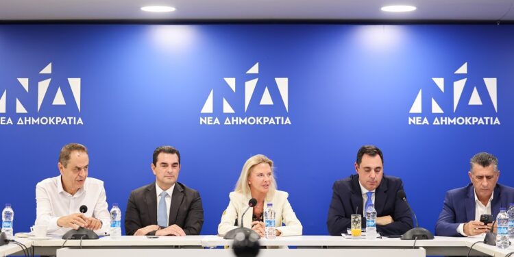 Συνεδρίαση της Κεντρικής Εφορευτικής Επιτροπής της Νέας Δημοκρατίας