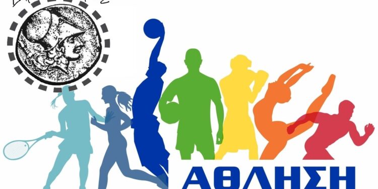 Ενδιαφέρον για πρόσληψη 3 πτυχιούχων Φυσικής Αγωγής. Προθεσμία αιτήσεων έως 10.11.2025.