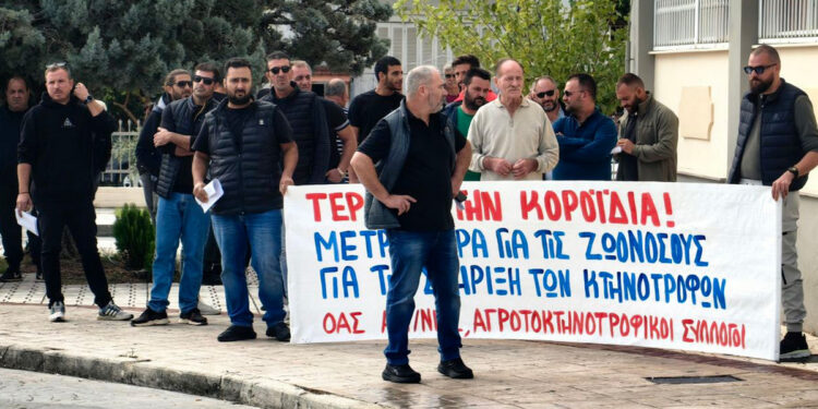 Μεσολόγγι: κινητοποίηση κτηνοτρόφων στην Περιφέρεια για την ευλογιά των αιγοπροβάτων