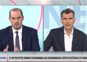 Γιώργος Κώτσηρας: Με μόνιμα μέτρα επιστρέφουμε στην κοινωνία το μέρισμα της ανάπτυξης