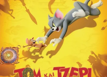 «Τομ και Τζέρι: Η Απαγορευμένη Πυξίδα» το Σαββατοκύριακο στον «Άνεσις»