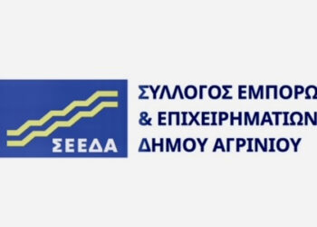 ΣΕΕΔΑ : Παράταση εφαρμογής πληρωμών μέσω IRIS μέχρι την 01/12/2025
