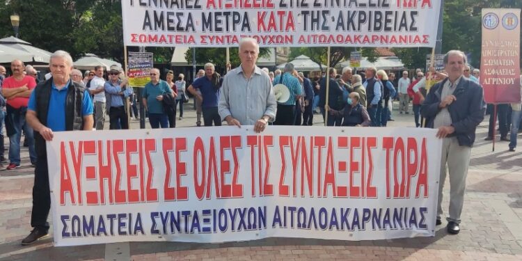 Αγρίνιο: Γενική Συνέλευση για το Σωματείο Συνταξιούχων ΙΚΑ Αιτωλοακαρνανίας